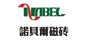 諾（nuò）貝爾