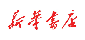 新華書店