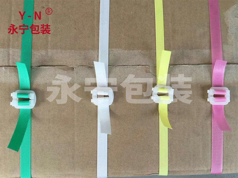 塑料（liào）扣（kòu）配套打（dǎ）包帶