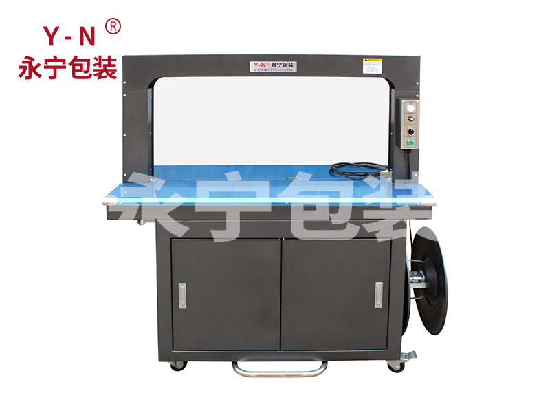 紙箱（xiāng）廠專用5mm全自動打包（bāo）機YN-305A