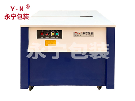 半自動單電機（jī）高台打包機