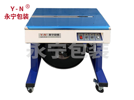 半自動雙電機高台打包機（jī）H型