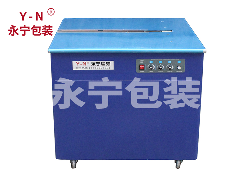 半自（zì）動雙電機高台打包機C型