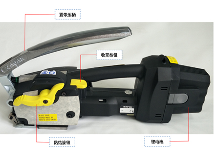 台灣產ZAPAK手（shǒu）持式電動打包機ZP22-9C