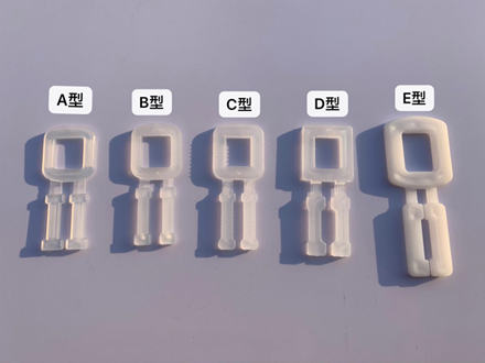 PP帶專用塑料（liào）打包扣